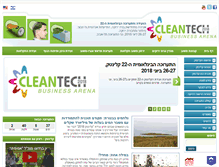 Tablet Screenshot of cleantech.mashovgroup.net