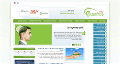 Desktop Screenshot of mashovgroup.net